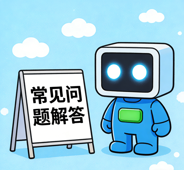 上海摩鑫平台常见问题